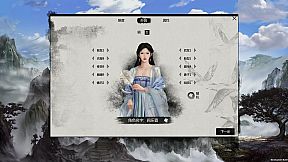 Legends of Immortality