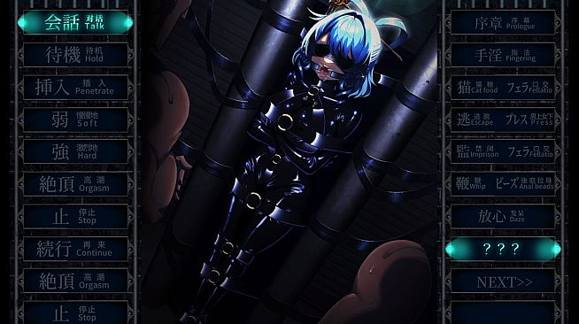 Punishment NyanNyan R