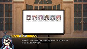 六阶谜题 six-step mystery