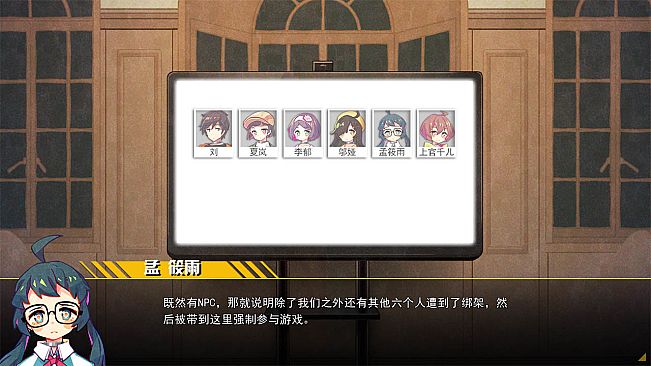 六阶谜题 six-step mystery