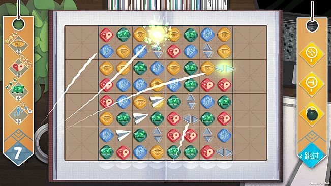 实习班主任 Practice Teacher