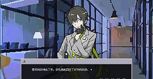 迷失综合征 Disorientation Syndrome