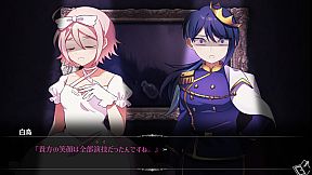 さらば劇薬 -encore-