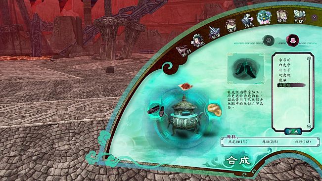 Sword and Fairy 5 prequel