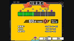 おしゃべりキング！コミュ力診断ゲーム