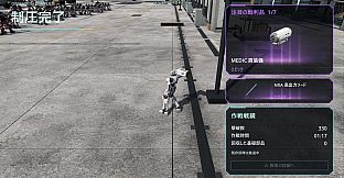 ROBO MUSOU