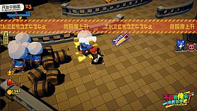 不会要俺来拯救世界吧!