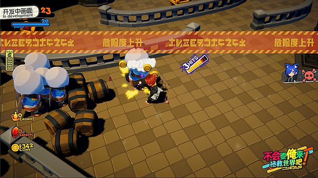 不会要俺来拯救世界吧!