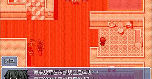 中年失业模拟器-第3季