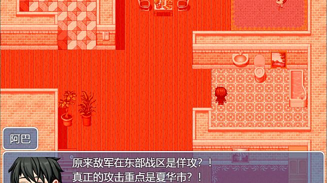 中年失业模拟器-第3季