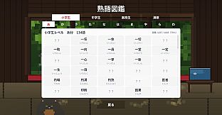 和同開珎オンライン