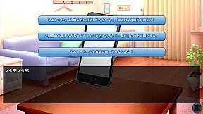 ムシャムシャメモリアル