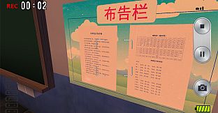 离校日 The School Leaving Day