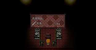 Orphan of the Petal - Reward 5$