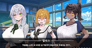 그 어느 여름날의 이야기 : 그래픽 리마스터 GRAPHIC REMASTERED