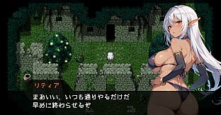 Lythia: Sigil of Lust - Additional Adult Story & Graphics DLC