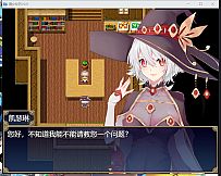 魔女秘药（witch elixir）