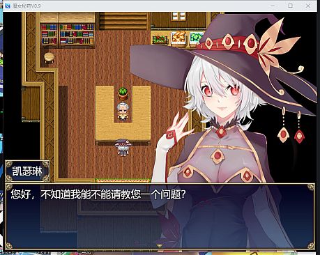 魔女秘药（witch elixir）