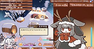 ドロチェの箱庭