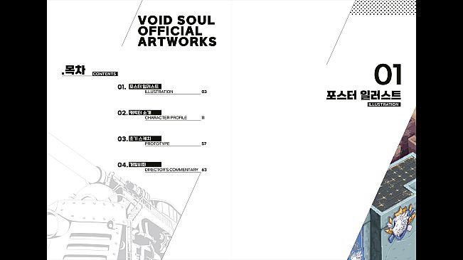 VOID SOUL - Artbook (Vol.1 & Vol.2)