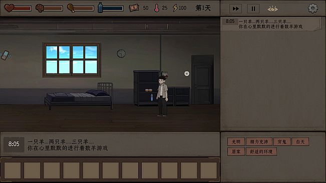 我穿越回到末日五天前