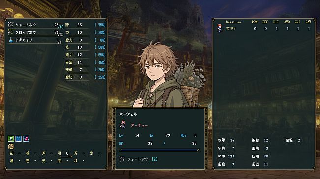 海賊物語