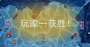 奇克八号盲目发射 Blind No.8 Chick Shoot