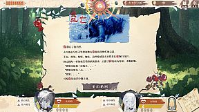 异世轮回录：If