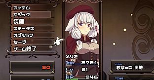 [Available in English]Meria and The Island of Orcs - Additional adult story & Graphics DLC