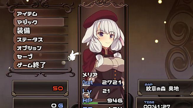 [Available in English]Meria and The Island of Orcs - Additional adult story & Graphics DLC