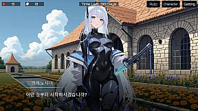 Dystopia Girls : Countdown