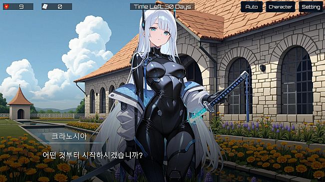 Dystopia Girls : Countdown