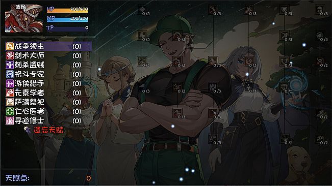 再刷一把2：金色传说