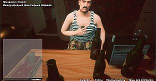 Симулятор Бухания Online