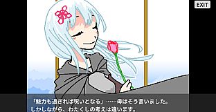 Princess of Destruction | 滅ぼし姫