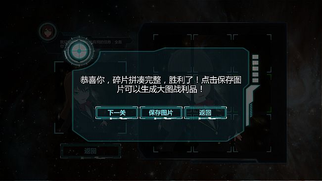 Attractorache - ArtBook DLC