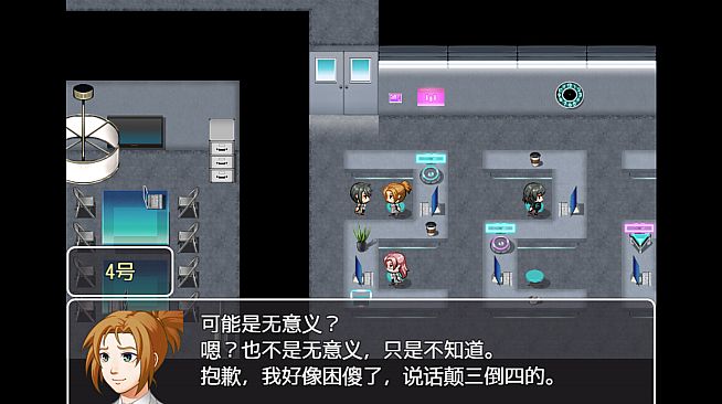Workaholic Simulator