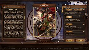 War of the Three Kingdoms