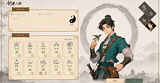 Jianghu, As Told