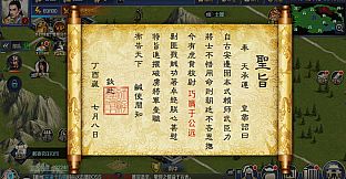 火海逐日