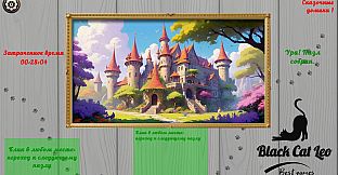 Real Puzzles - Fairy Tale Houses