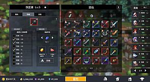 放置勇者：远征/Idle Heroes:Odyssey