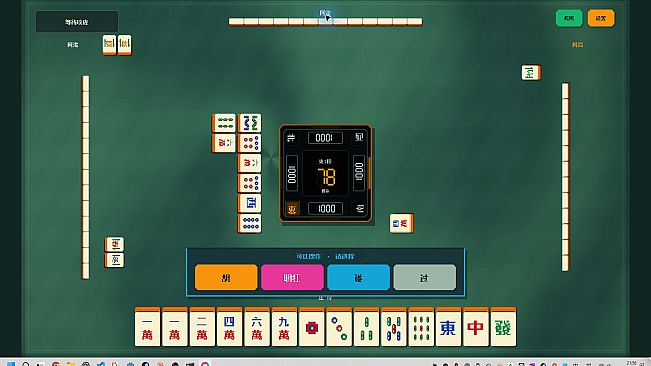 Pixel Mahjong