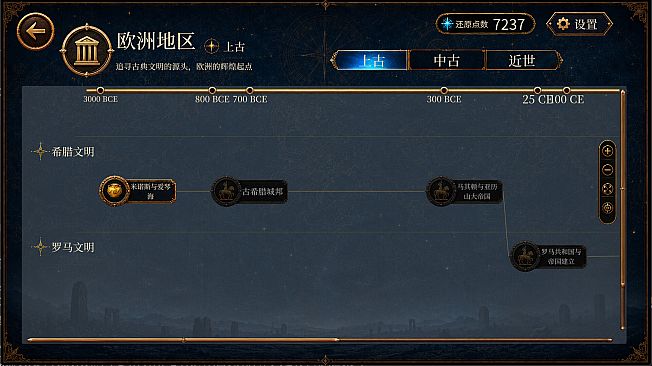 Hist Maker: ReMake
