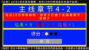 Pay-to-Win Simulator