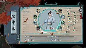 天神印（THE BLOCKADE）