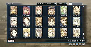 RTK Maker - Face CG Gust Set - 三国志ツクール 顔登録素材 「ガスト」セット