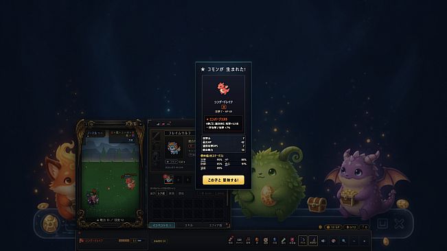 TASMON: Taskbar Monsters