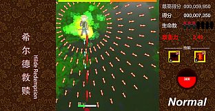 希尔德救赎 Hilde Redemption