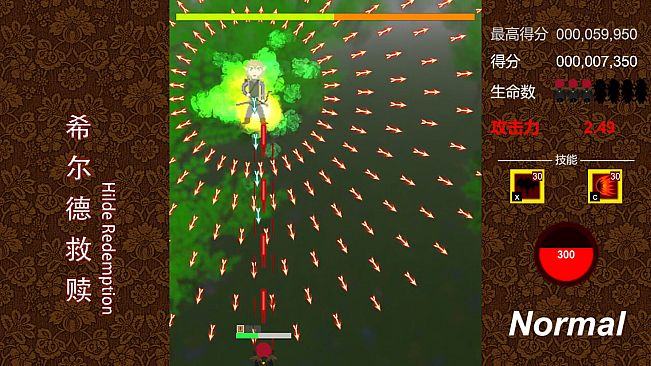 希尔德救赎 Hilde Redemption